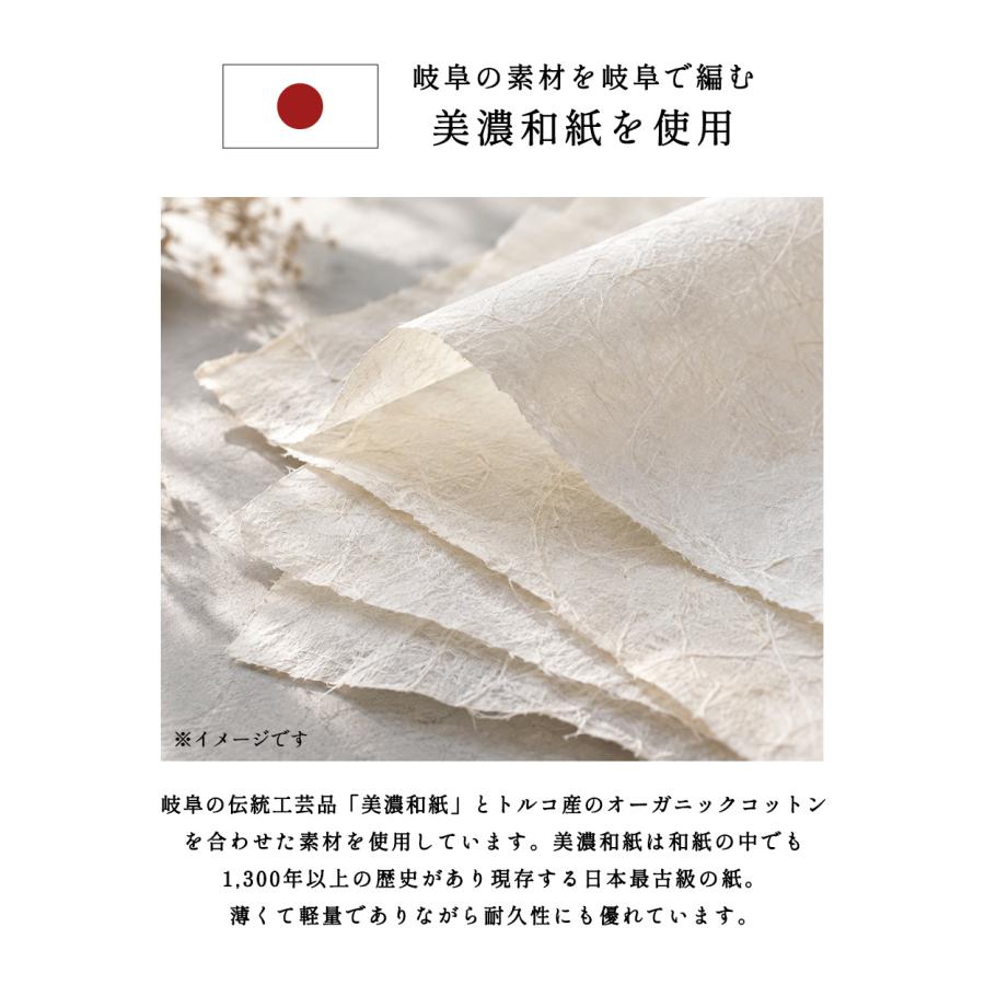 【ホールガーメント】靴下 美濃和紙 和紙 日本製 岐阜 綿 コットン くつ下 レディース ソックス スニーカー用ソックス ムレない 防臭 天然素材 ナチュラル |  | 20