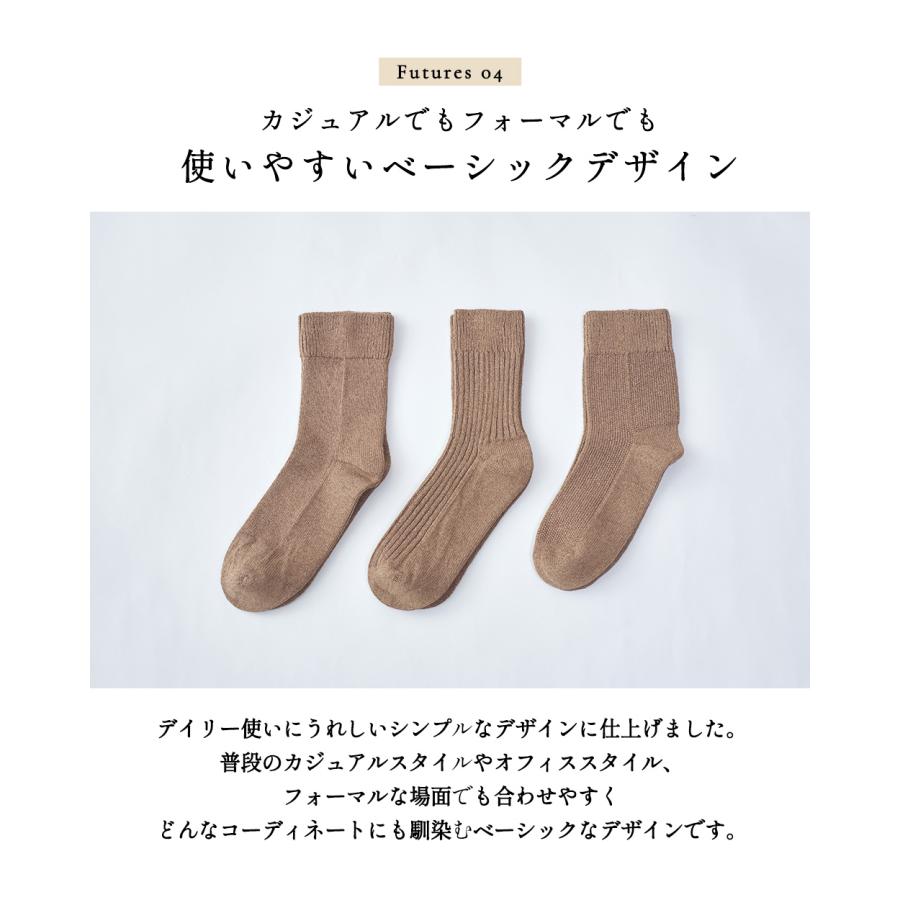 【ホールガーメント】靴下 美濃和紙 和紙 日本製 岐阜 綿 コットン くつ下 レディース ソックス スニーカー用ソックス ムレない 防臭 天然素材 ナチュラル |  | 23