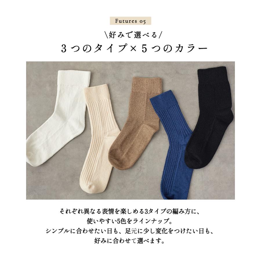 【ホールガーメント】靴下 美濃和紙 和紙 日本製 岐阜 綿 コットン くつ下 レディース ソックス スニーカー用ソックス ムレない 防臭 天然素材 ナチュラル |  | 24