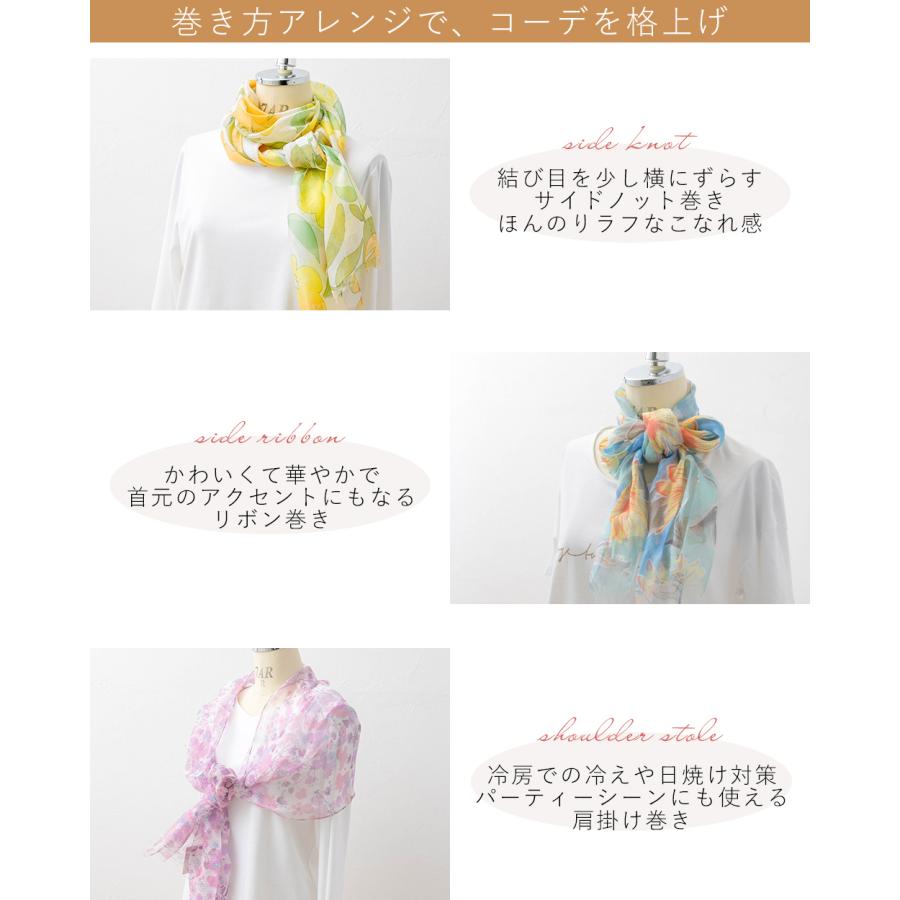 3点セット 福袋 ストール 春 夏 UV対策 ストール マフラー ショール 