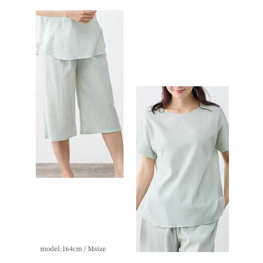 【高島ちぢみ オーガニックコットン】日本製 セット商品 ブラウス 半袖 ルームウェアパンツ リラックスパンツ ミドル丈 七分丈 レディース 涼しい 夏 綿100 |  | 14