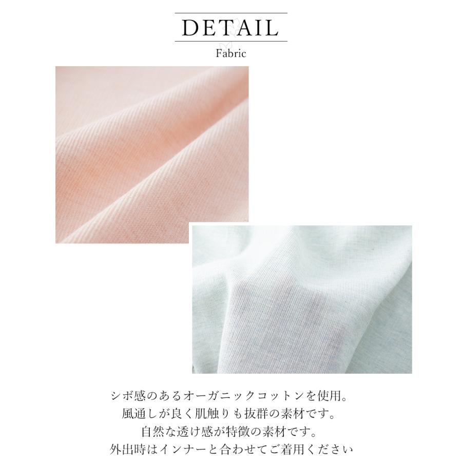 【高島ちぢみ オーガニックコットン】日本製 セット商品 ブラウス 半袖 ルームウェアパンツ リラックスパンツ ミドル丈 七分丈 レディース 涼しい 夏 綿100 |  | 18