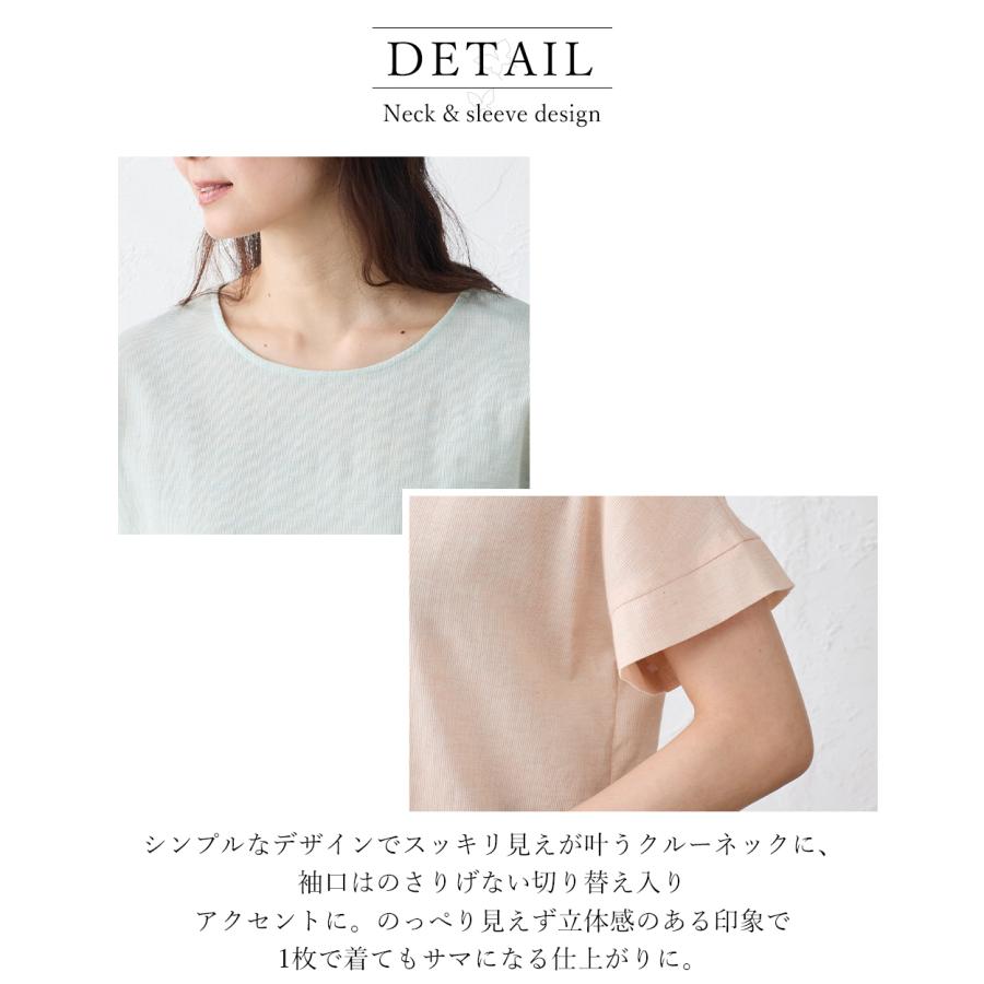 【高島ちぢみ オーガニックコットン】日本製 セット商品 ブラウス 半袖 ルームウェアパンツ リラックスパンツ ミドル丈 七分丈 レディース 涼しい 夏 綿100 |  | 19