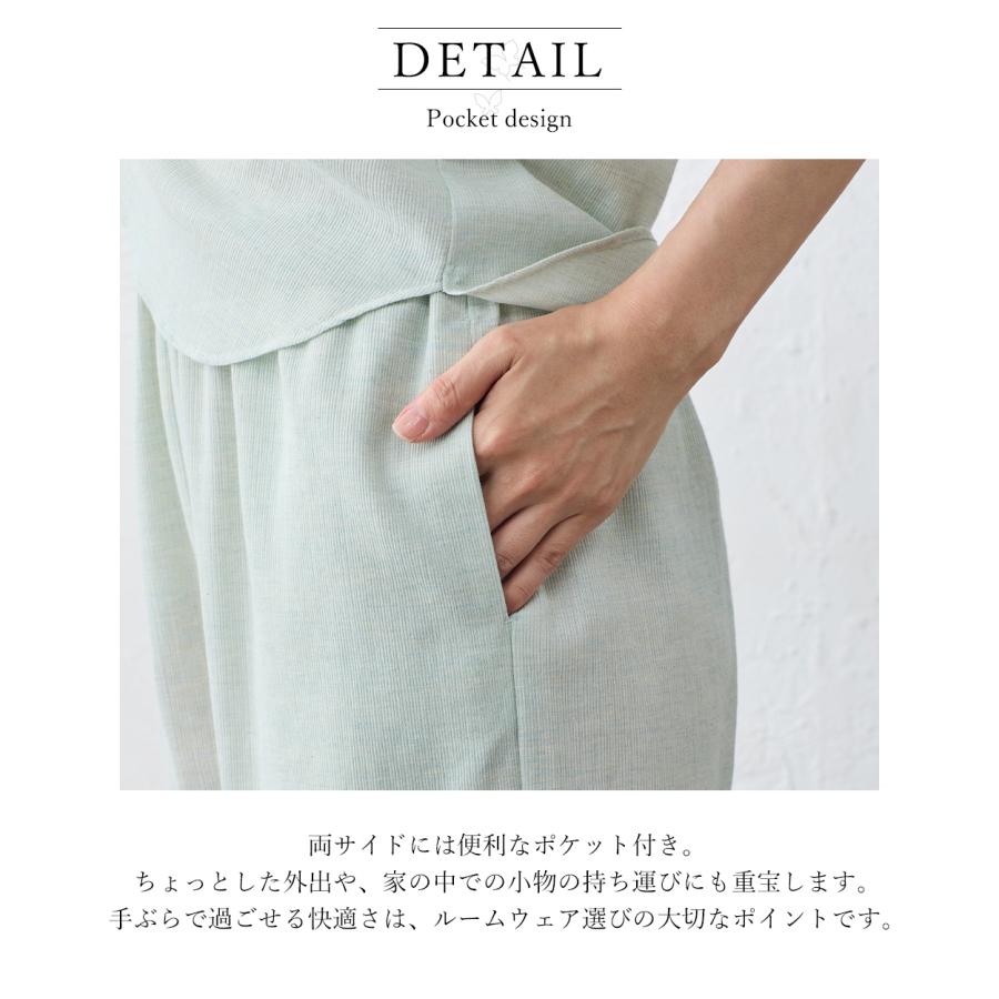 【高島ちぢみ オーガニックコットン】日本製 セット商品 ブラウス 半袖 ルームウェアパンツ リラックスパンツ ミドル丈 七分丈 レディース 涼しい 夏 綿100 |  | 21