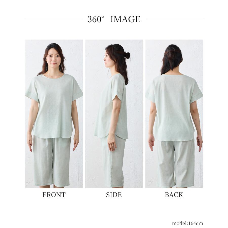【高島ちぢみ オーガニックコットン】日本製 セット商品 ブラウス 半袖 ルームウェアパンツ リラックスパンツ ミドル丈 七分丈 レディース 涼しい 夏 綿100 |  | 22