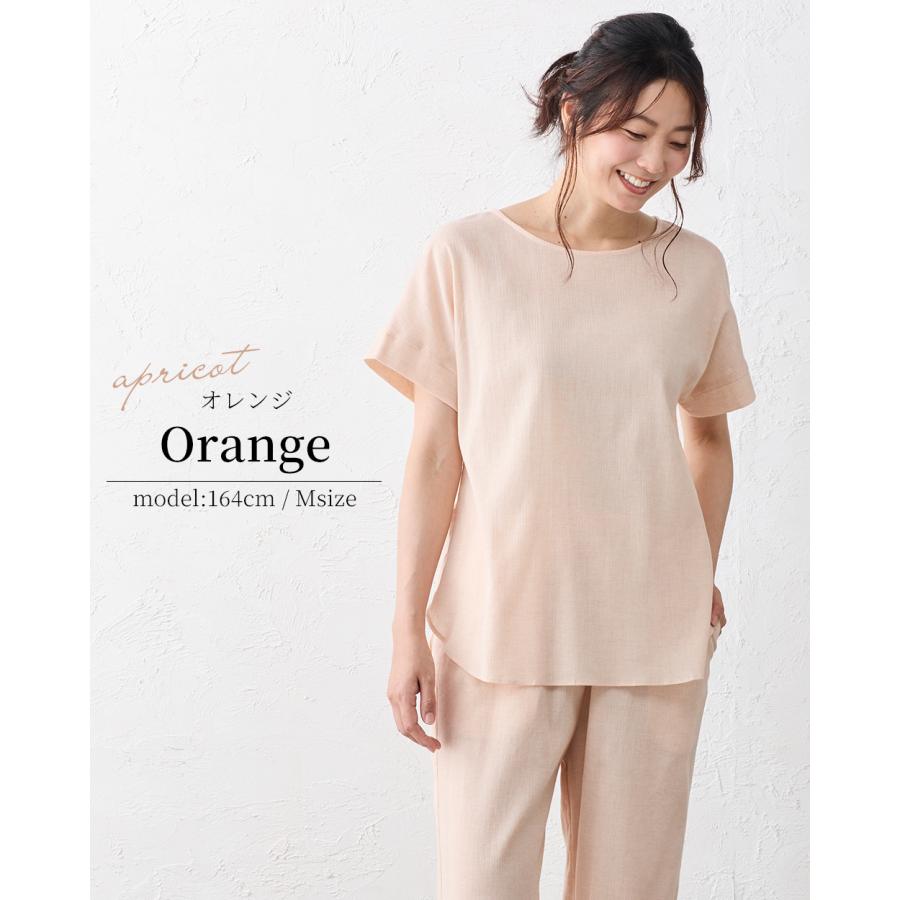 【高島ちぢみ オーガニックコットン】日本製 セット商品 ブラウス 半袖 ルームウェアパンツ リラックスパンツ ミドル丈 七分丈 レディース 涼しい 夏 綿100 |  | 09