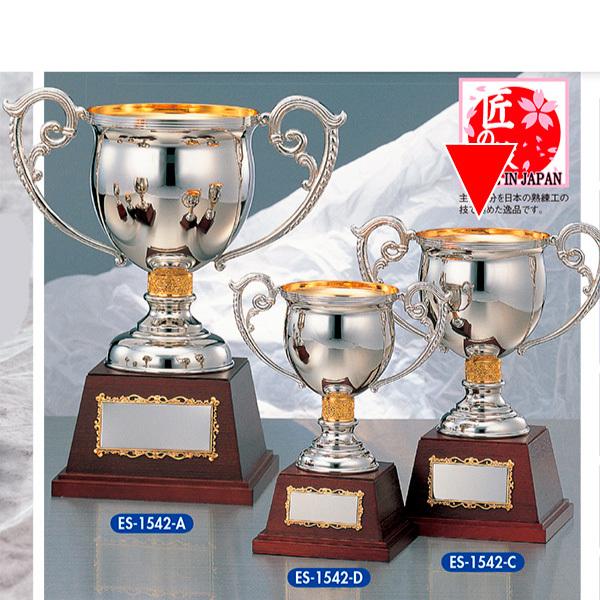 カップ 優勝 表彰用 記念品 Cサイズ 高さ27cm 最安値 彫刻代無料