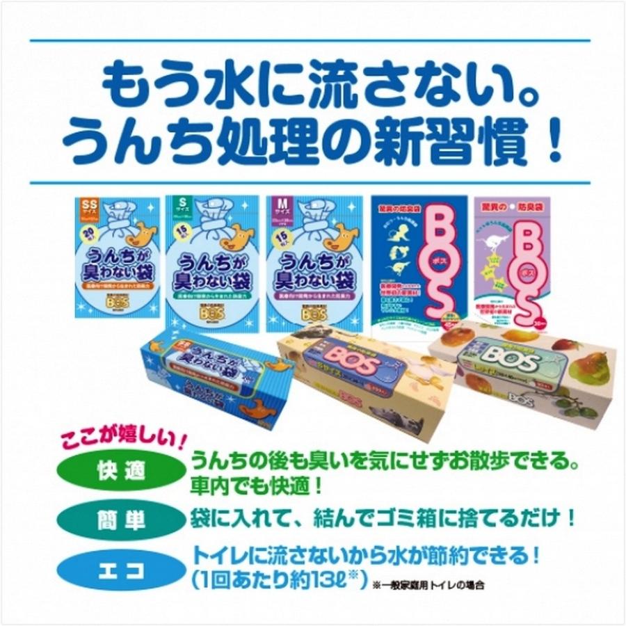 冬バーゲン☆】 20枚入り×4袋セット 驚異の防臭素材BOS ボス うんちが臭わない袋 SSサイズ 小分け袋 20枚入 ペット用 うんち処理袋 マナー袋 犬 猫 discoversvg.com 冬バーゲン☆】 20枚入り×4袋セット 驚異の防臭素材BOS ボス うんちが臭わない袋 SSサイズ 小分け袋 20枚入 ペット用 うんち処理袋 マナー袋 犬 猫 discoversvg.com