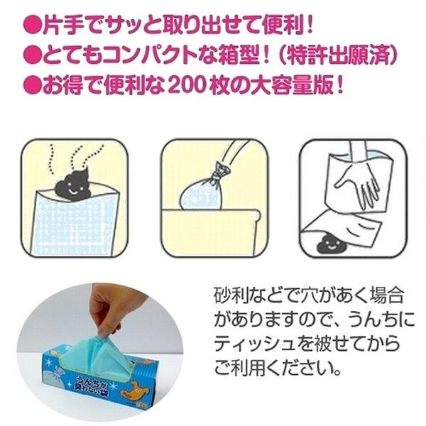 驚異の防臭素材BOS（ボス）うんちが臭わない袋 Sサイズ 200枚入 箱