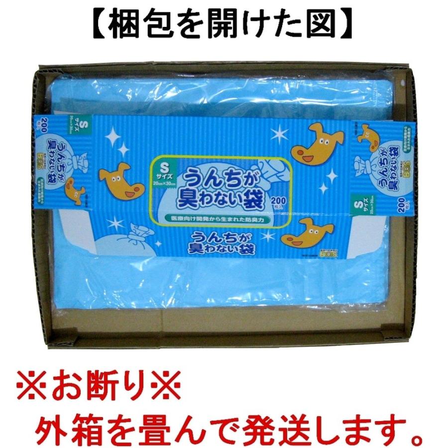 驚異の防臭素材BOS(ボス)うんちが臭わない袋 Sサイズ 200枚入 箱 ペット用うんち処理袋/マナー袋 犬・猫 :p2t5gzfwfg:スパニエルステージ Yahoo!店 - 通販 - Yahoo!ショッピング 驚異の防臭素材BOS(ボス)うんちが臭わない袋 Sサイズ 200枚入 箱 ペット用うんち処理袋/マナー袋 犬・猫 :p2t5gzfwfg:スパニエルステージ Yahoo!店 - 通販 - Yahoo!ショッピング