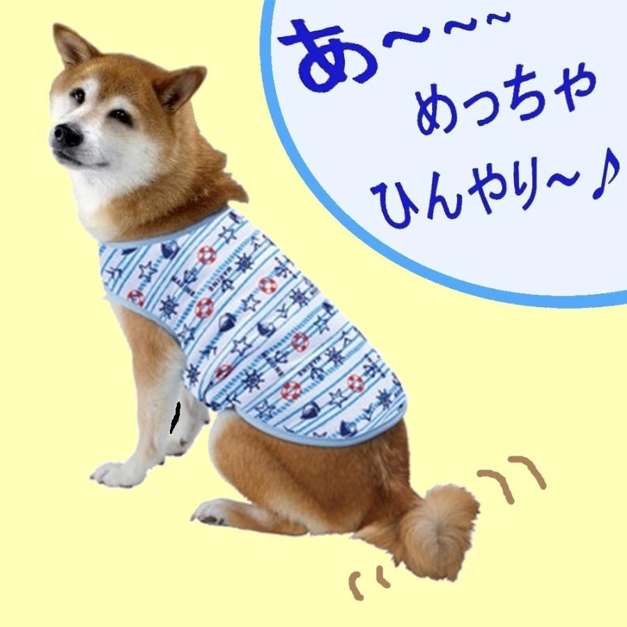 GONTA CLUB マルカン COOL お散歩ベスト Mサイズ 中型犬用 [DP