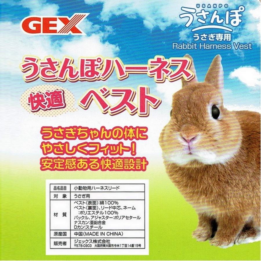 うさんぽ ハーネス 快適 ベスト Sサイズ ミルク リード付き ジャックス P4f4i8i3h7 スパニエルステージ Yahoo 店 通販 Yahoo ショッピング