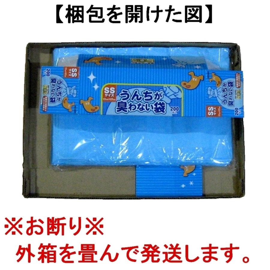 驚異の防臭素材BOS(ボス)うんちが臭わない袋 SSサイズ 200枚入 箱 ペット用うんち処理袋/マナー袋 犬・猫|spaniel-stage|03