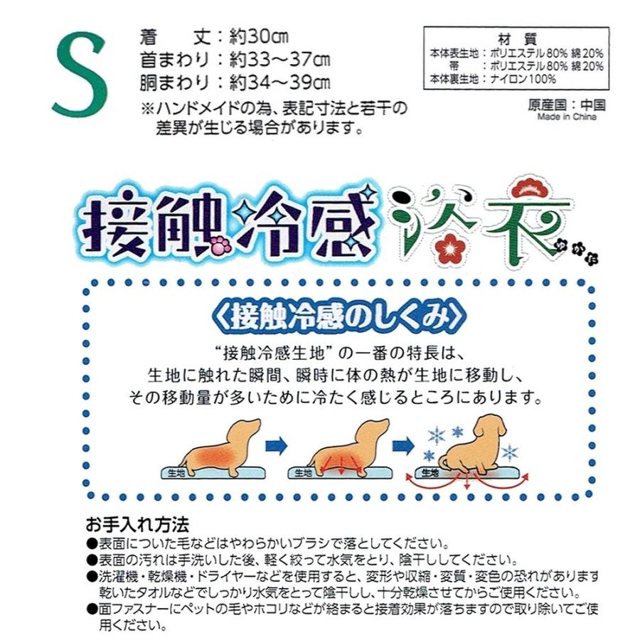 介護用衣料・寝巻き MARU hn2460w-5.jpg