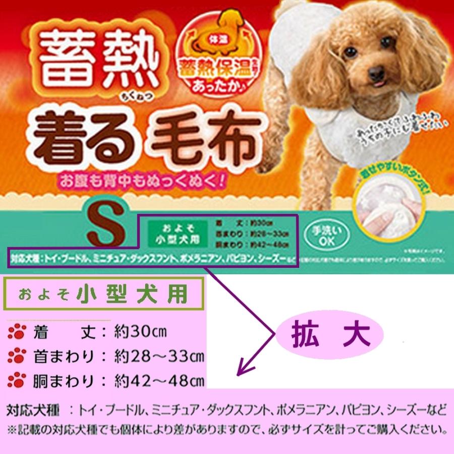マルカン 蓄熱着る毛布 Ｓサイズ DA-160 :tikunetu-kirumouhu-s:スパニエルステージ Yahoo!店 - 通販 -  Yahoo!ショッピング