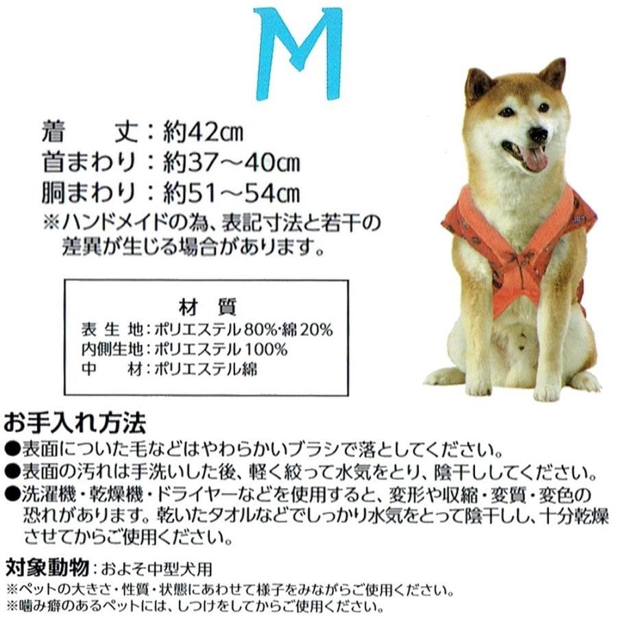 マルカン　ワンコちゃんこ　Ｍ　中型犬用　DP-262｜spaniel-stage｜05