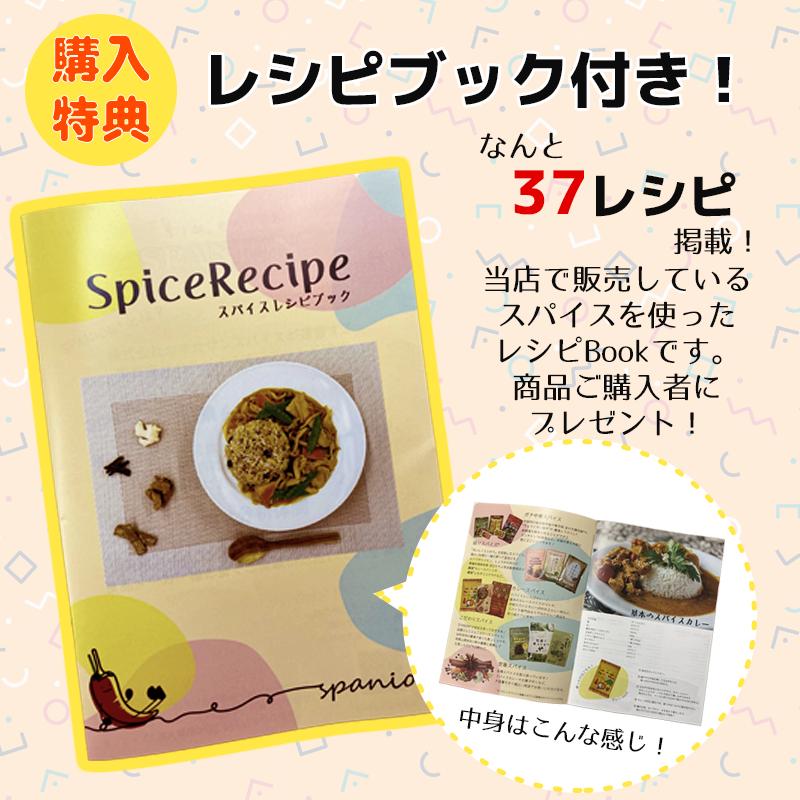 金の太陽花椒STRONG 20g 携帯ケース付 レビュー特典あり 有吉ゼミ で紹介 チャック袋入り 花椒 パウダー SPANION 青花椒粉 山椒 花山椒 ホアジャオ ホワジャオ｜spanion｜18