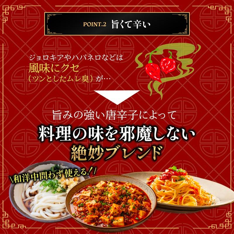 SPANION 魔鬼とうがらし 100g 有吉ゼミ で紹介 激辛 唐辛子 一味唐辛子