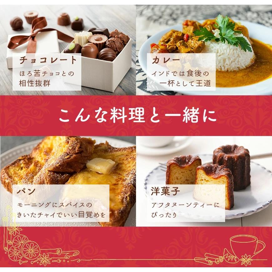 熟成 黒しょうが チャイ 80g マサラチャイ 黒糖使用 インスタントチャイ ジンジャーチャイ レビューでセイロンシナモン SPANION | SPANION | 11