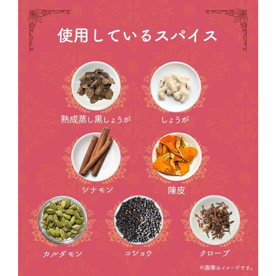 熟成 黒しょうが チャイ 80g マサラチャイ 黒糖使用 インスタントチャイ ジンジャーチャイ レビューでセイロンシナモン SPANION | SPANION | 07