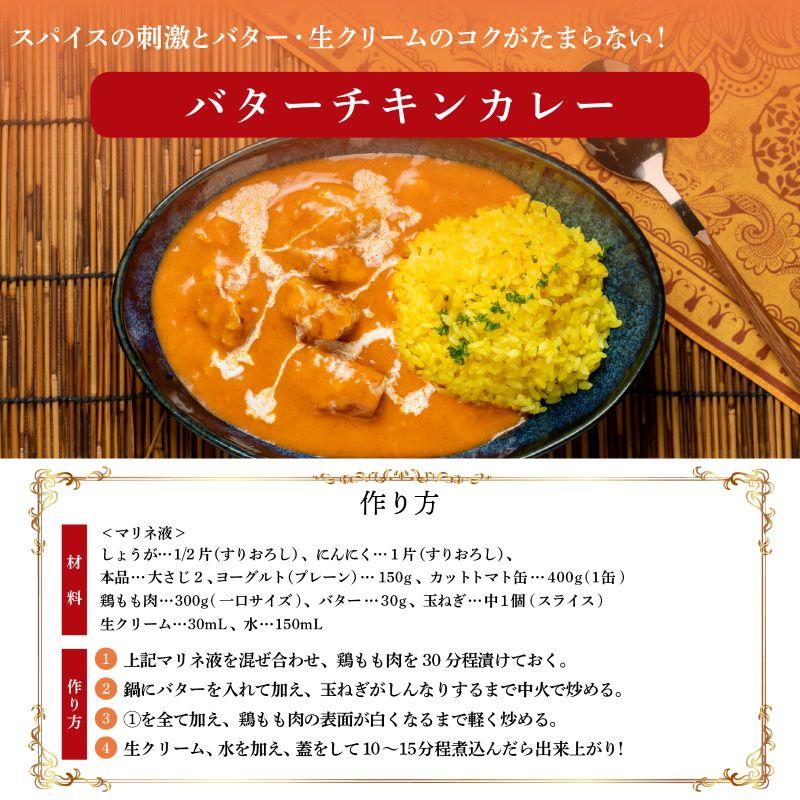 スパイスカレー カレー粉 北インド風カレーパウダー 100g 本格 インドカレー カレースパイス SPANION 爆買 | SPANION | 05