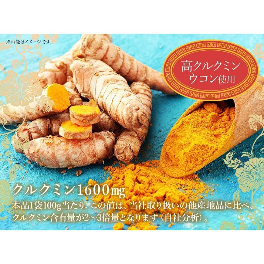 薬膳料理研究家監修 麗膳 カレースパイス 100g 自社農薬検査 薬膳カレー スパイスカレー レビューでセイロンシナモン SPANION | SPANION | 09