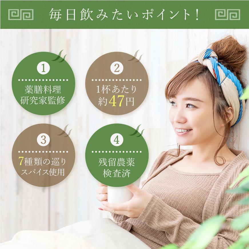 麗膳 よもぎココアラテ 100g 30杯分 自社農薬検査 薬膳 薬膳茶 よもぎラテ 薬膳料理研究家 レビューでセイロンシナモン SPANION | SPANION | 08