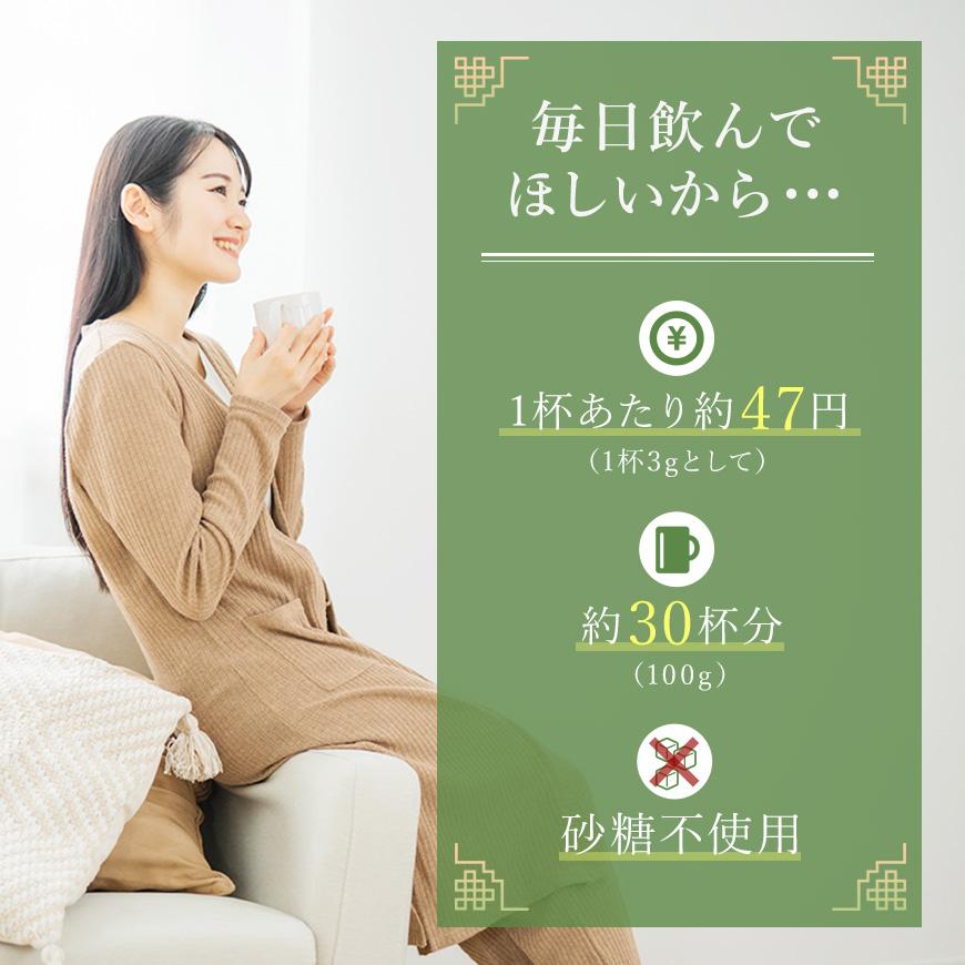 麗膳 よもぎココアラテ 100g 30杯分 自社農薬検査 薬膳 薬膳茶 よもぎラテ 薬膳料理研究家 レビューでセイロンシナモン SPANION | SPANION | 10