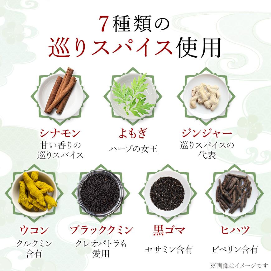 麗膳 よもぎココアラテ 100g 30杯分 自社農薬検査 薬膳 薬膳茶 よもぎラテ 薬膳料理研究家 レビューでセイロンシナモン SPANION | SPANION | 11