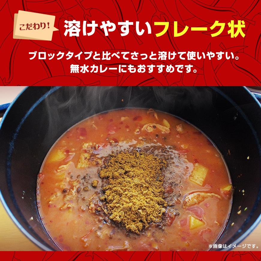 激辛 カレーフレーク 1kg ハバネロ 使用 業務用 カレールー スパイス専門店の本気 辛さ30倍 レビュープレゼント SPANION | SPANION | 08