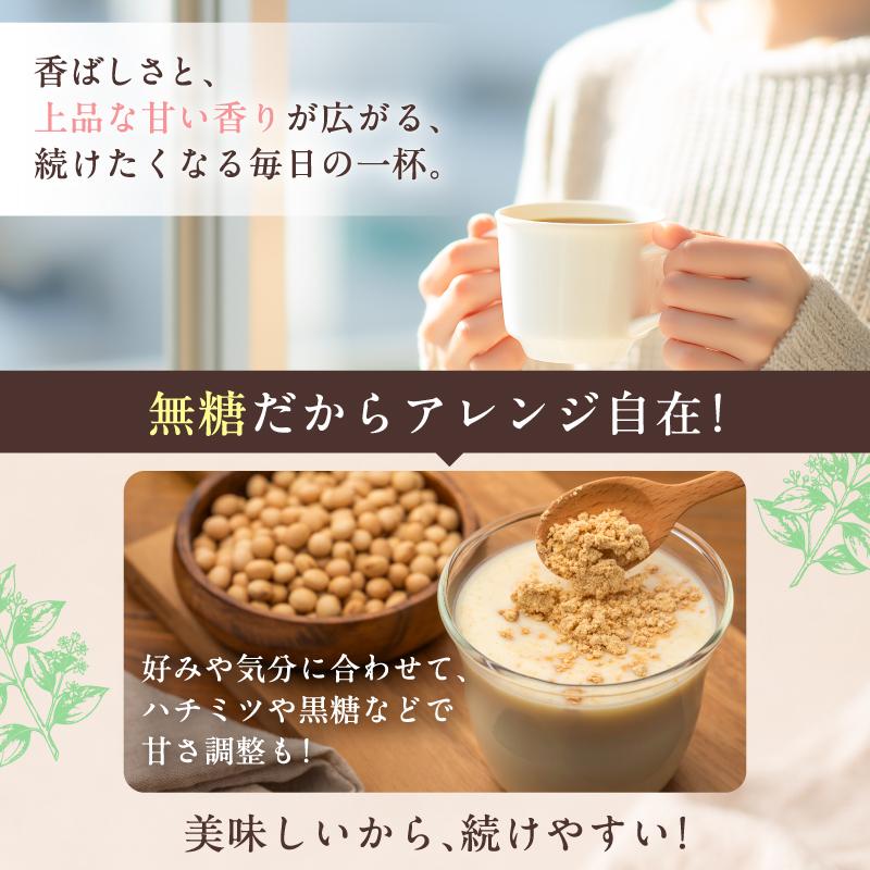 シナモン きなこ 有機JAS きな粉 セイロンシナモンパウダー 150g オーガニック 国内製造 食物繊維 SPANION 爆買 | SPANION | 02
