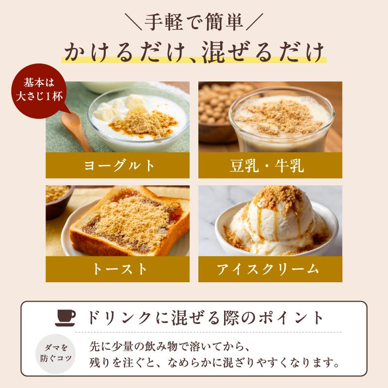 シナモン きなこ 有機JAS きな粉 セイロンシナモンパウダー 150g オーガニック 国内製造 食物繊維 SPANION 爆買 | SPANION | 06