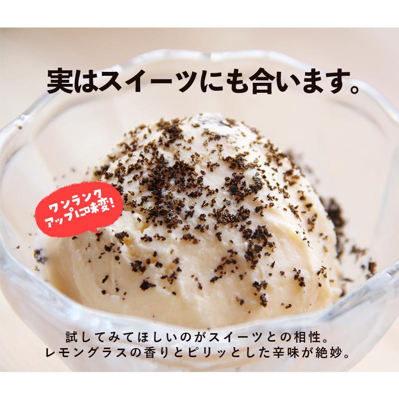 マーガオ 馬告 ホール 20g 原形 原型 まーがお 100％ SPANION 爆買 | SPANION | 05
