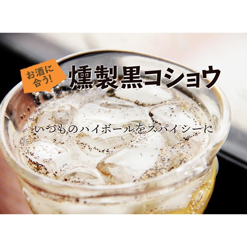 燻製 ブラックペッパー パウダー 30g 黒胡椒 コショウ 燻製胡椒 スモーク 薫製 SPANION | SPANION | 03