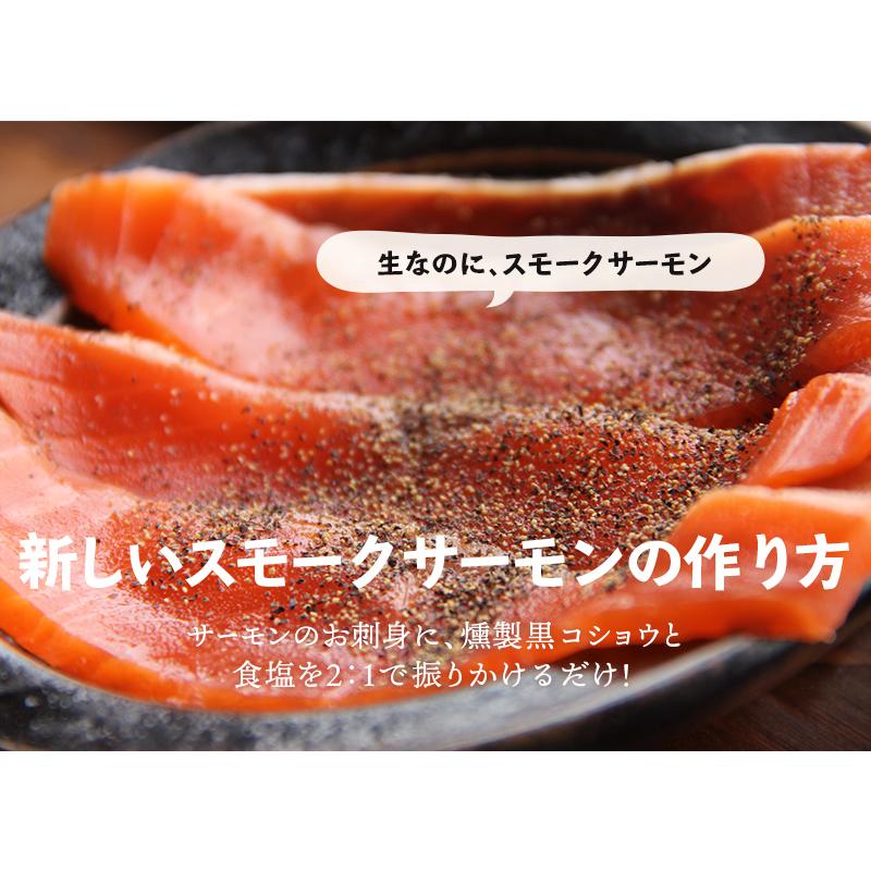 燻製 ブラックペッパー パウダー 30g 黒胡椒 コショウ 燻製胡椒 スモーク 薫製 SPANION | SPANION | 06