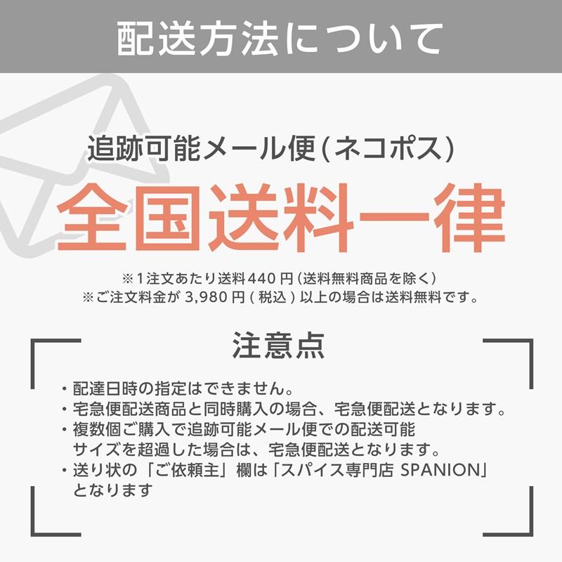 ヒハツパウダー 0.2g × 200袋 ミニパック ヒハツ 温活 スパイス 使い切り 外食用 自社農薬検査 レビューでセイロンシナモン SPANION | SPANION | 15