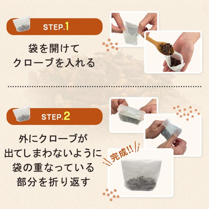 クローブ ホール 50g ティーバッグ付き クローブホール クローブ水 クローブウォーター SPANION 爆買 | SPANION | 03