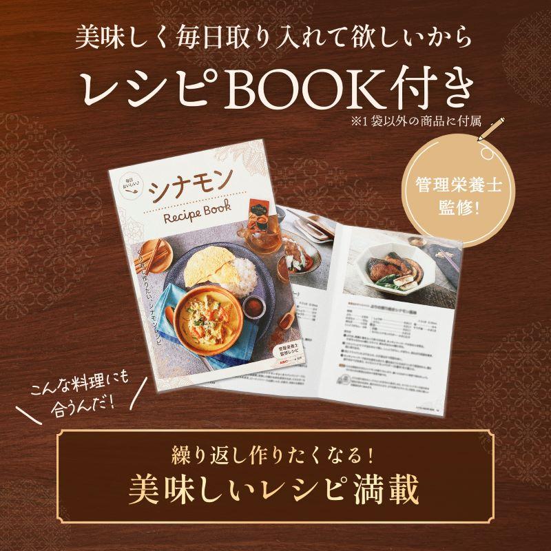 セイロンシナモンパウダー 0.2g × 200袋 ミニパック シナモン 温活 スパイス 使い切り 外食用 自社農薬検査 SPANION 爆買 | SPANION | 12