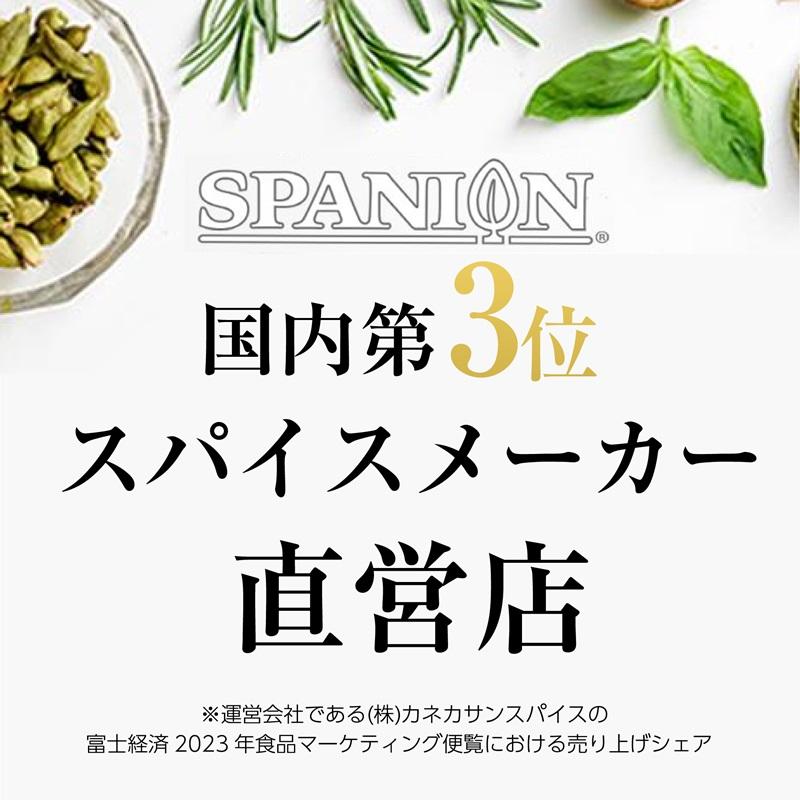セイロンシナモン セイロンシナモンパウダー 500g 有機 JAS シナモン オーガニック シナモンパウダー 温活 スパイス SPANION 爆買 | SPANION | 15