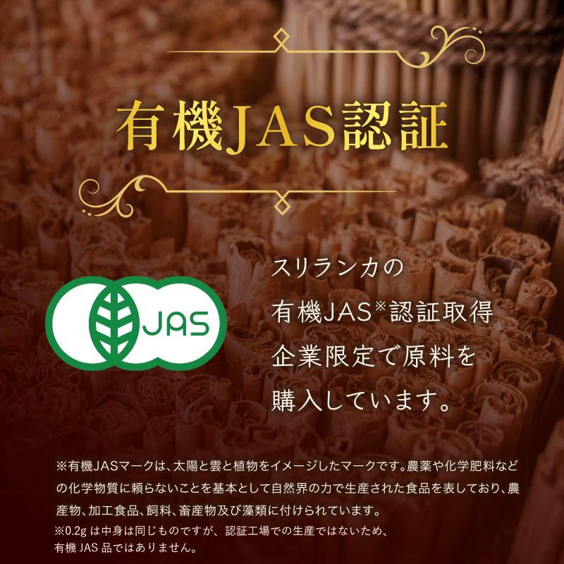 有機 セイロンシナモンパウダー 100g シナモン 温活 スパイス オーガニック シナモンパウダー SPANION | SPANION | 07