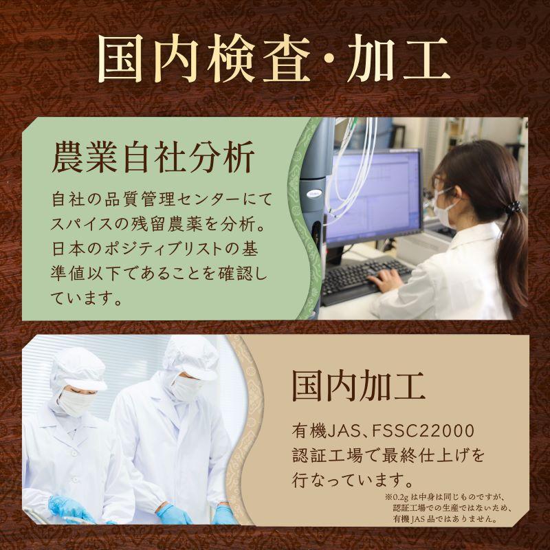 有機 セイロンシナモンパウダー 100g シナモン 温活 スパイス オーガニック シナモンパウダー SPANION | SPANION | 08