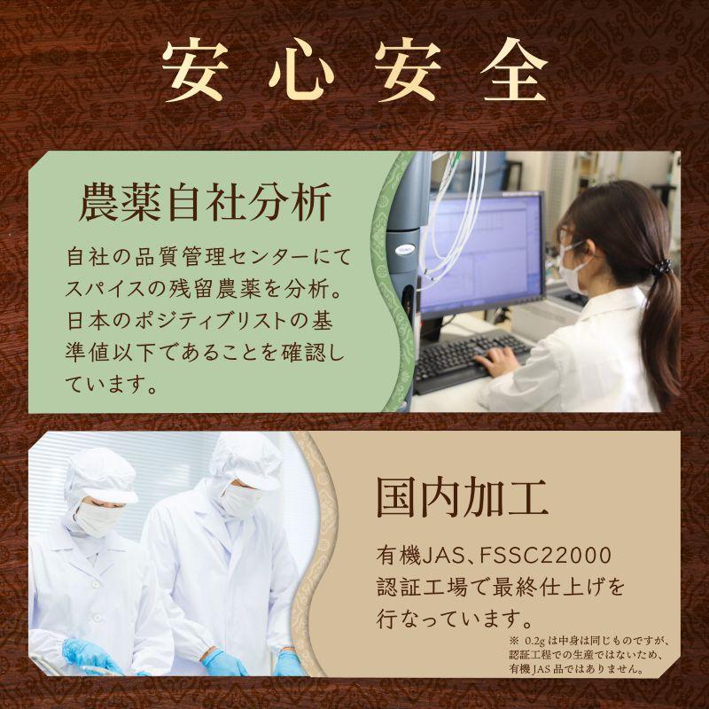 セイロンシナモン セイロンシナモン パウダー 100g 有機 JAS シナモン オーガニック シナモンパウダー 温活 スパイス SPANION 爆買 | SPANION | 08
