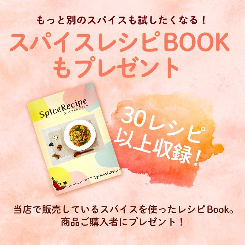 オーガニックブラックペッパー 400g 有機JAS 黒コショウ ホール ブラックペッパー 黒胡椒 こしょう レビュープレゼント SPANION 爆買 | SPANION | 12
