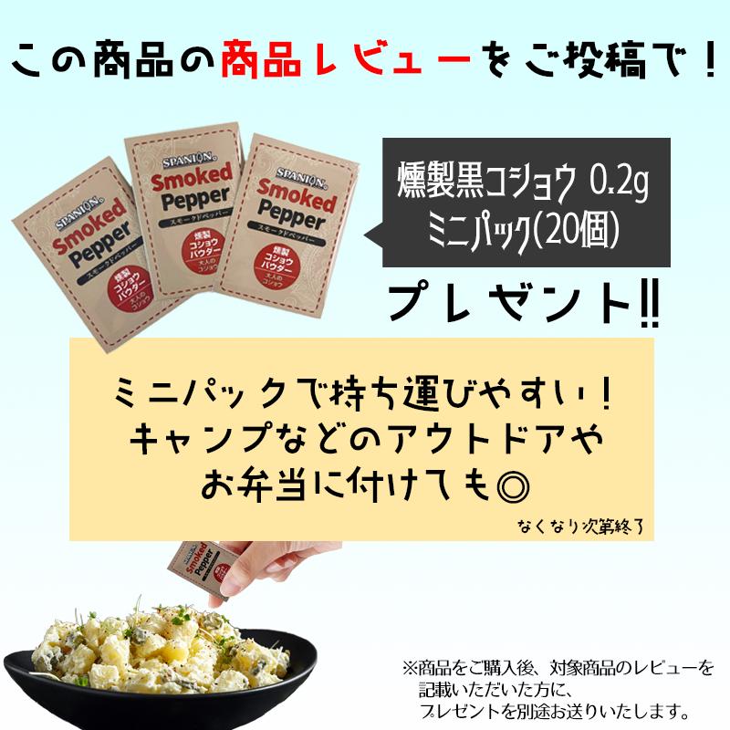 オーガニックブラックペッパー 400g 有機JAS 黒コショウ ホール ブラックペッパー 黒胡椒 こしょう レビュープレゼント SPANION 爆買 | SPANION | 08