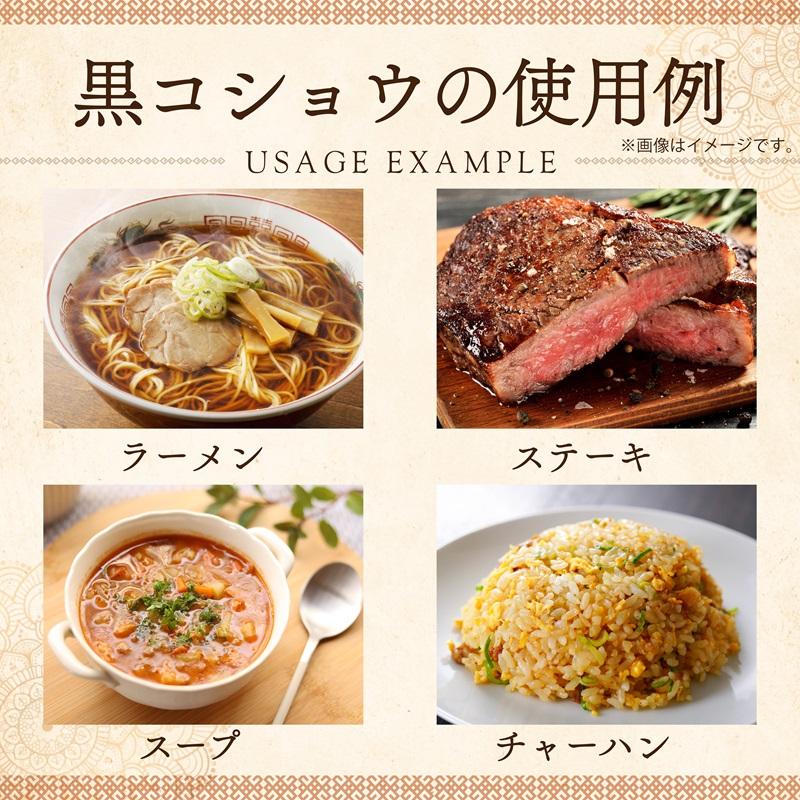 黒コショウ パウダー 100g 黒胡椒 100％ ブラックペッパー 粉末 自社農薬検査 SPANION | SPANION | 06