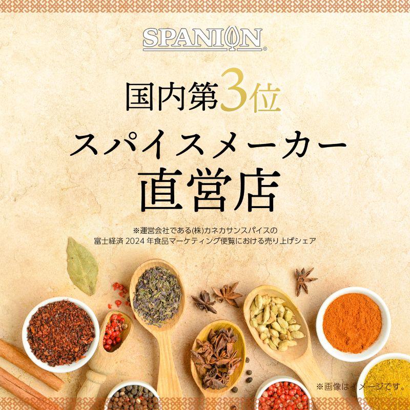 コリアンダー パウダー 100g コリアンダー 粉末 チャック付袋 自社農薬検査 レビュープレゼント SPANION | SPANION | 03