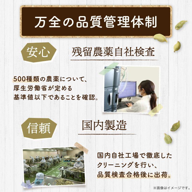 カルダモン ホール 50g カルダモンホール カルダモンシード チャック付袋 自社農薬検査 SPANION 爆買 | SPANION | 04