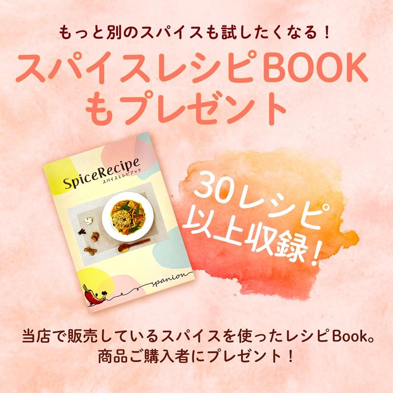 カルダモン ホール 50g カルダモンホール カルダモンシード チャック付袋 自社農薬検査 SPANION 爆買 | SPANION | 07
