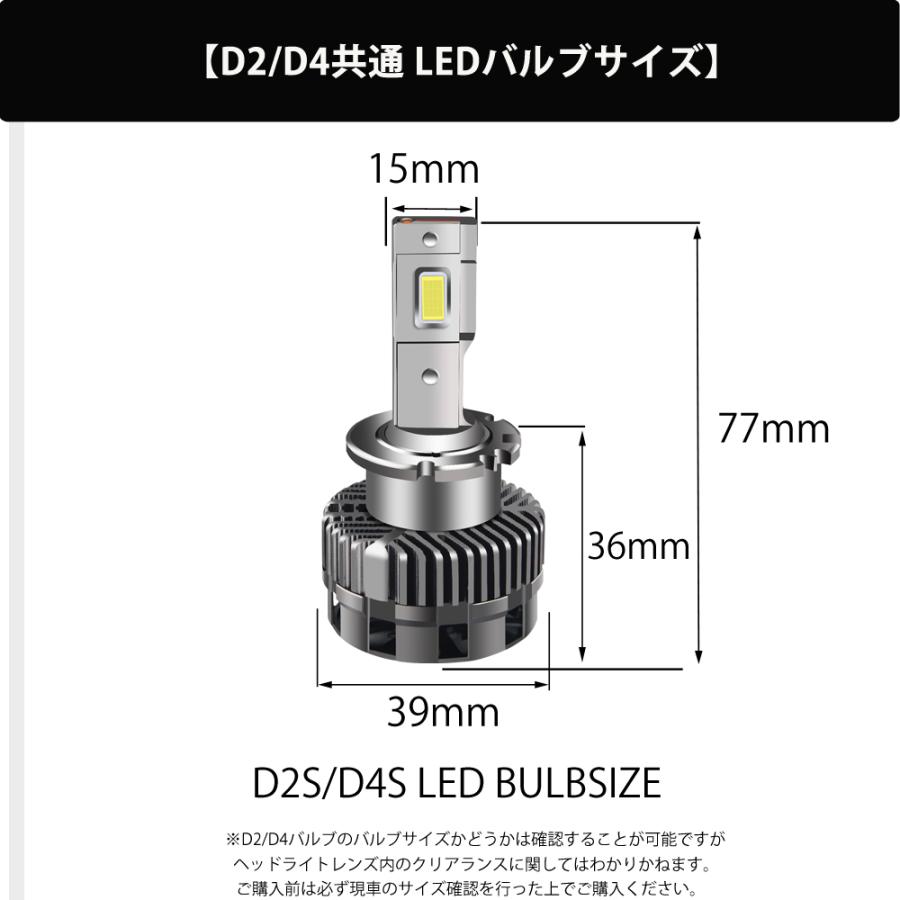 純正HIDをLED化 D2C D2R D2S ヘッドライト カプラーオン 6000K 8600lm 交換 車検対応 HID バルブバーナー 高級アルミ素材 瞬間点灯|spark-inc-3333|04