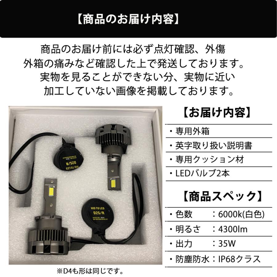 純正HIDをLED化 D2C D2R D2S ヘッドライト カプラーオン 6000K 8600lm 交換 車検対応 HID バルブバーナー 高級アルミ素材 瞬間点灯|spark-inc-3333|05